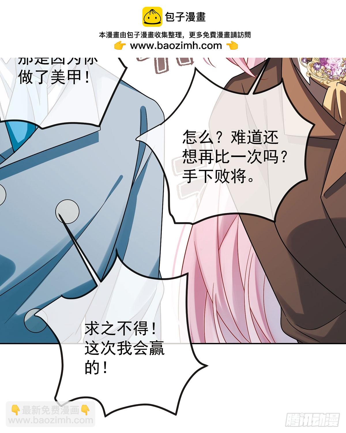 沉睡之地(1/2)-第75话
