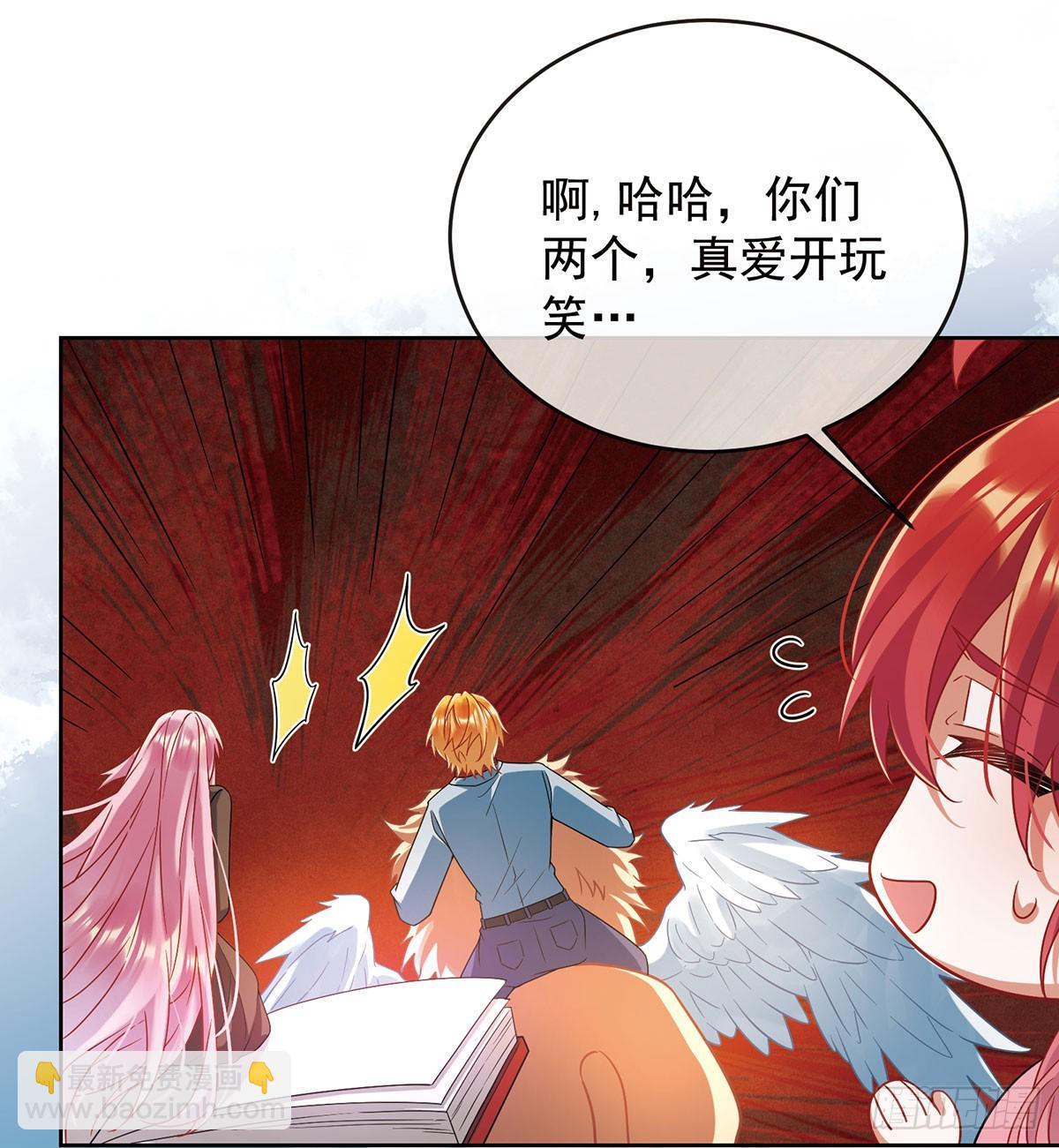 沉睡之地(1/2)-第75话
