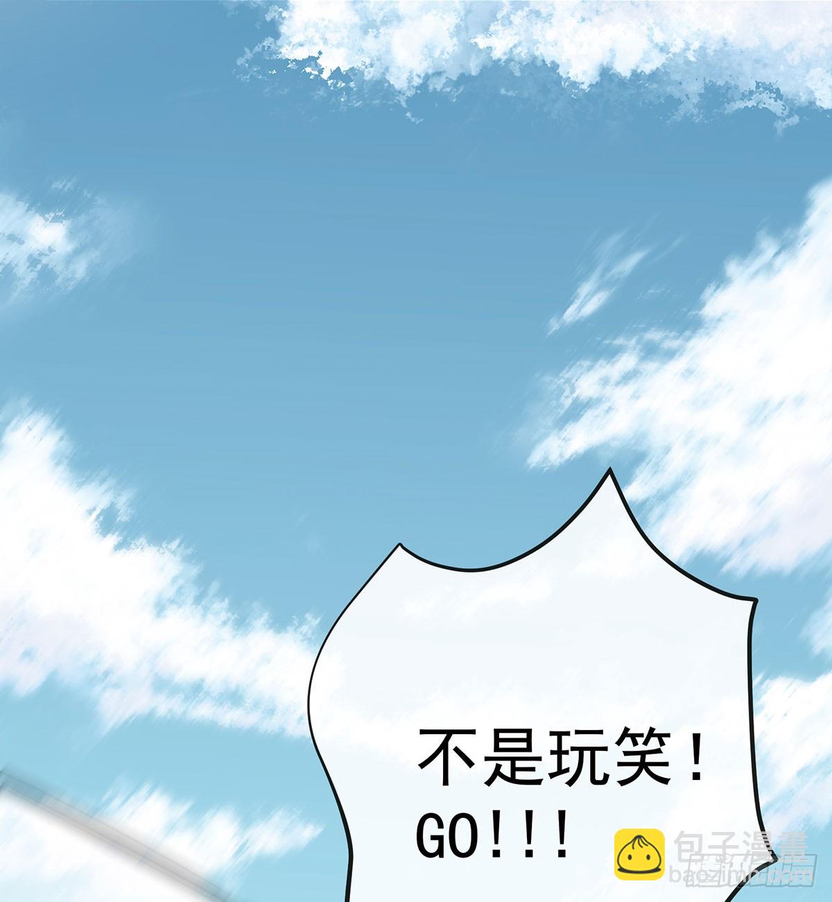 沉睡之地(1/2)-第75话