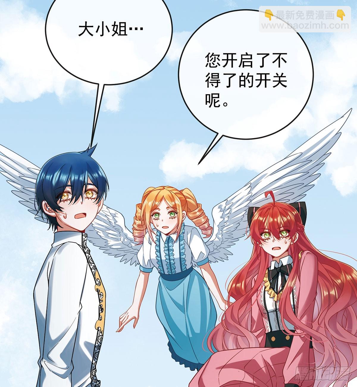 沉睡之地(1/2)-第75话