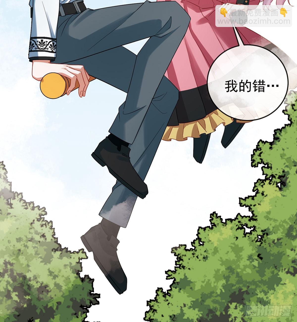沉睡之地(1/2)-第75话