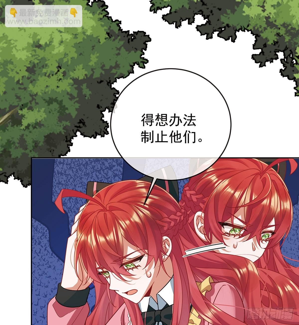 沉睡之地(1/2)-第75话