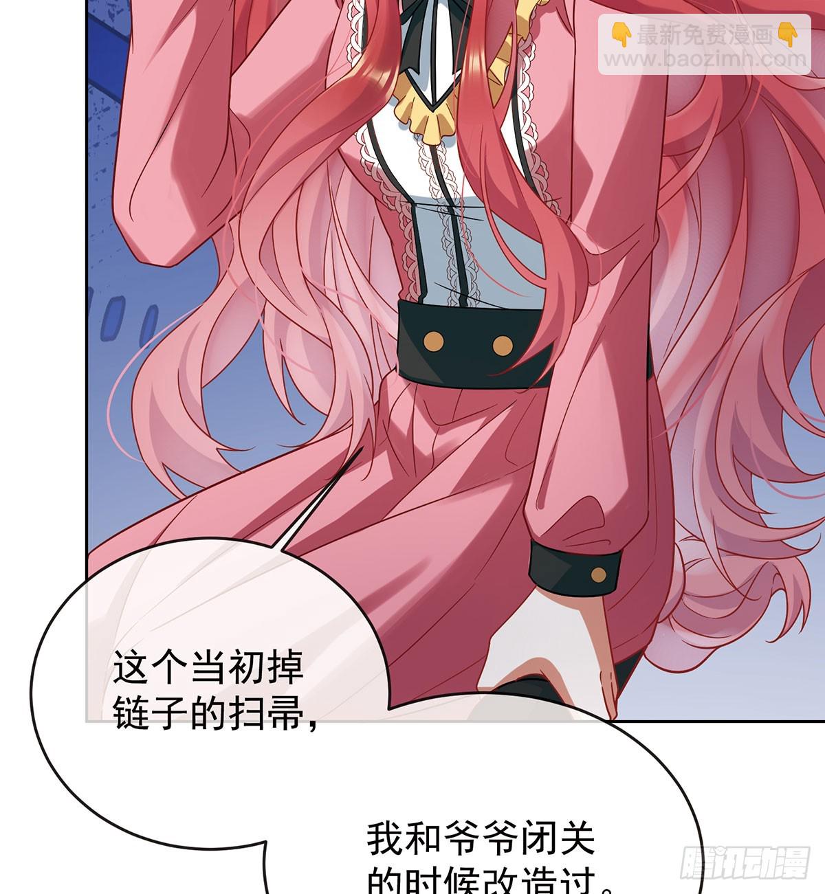 沉睡之地(1/2)-第75话