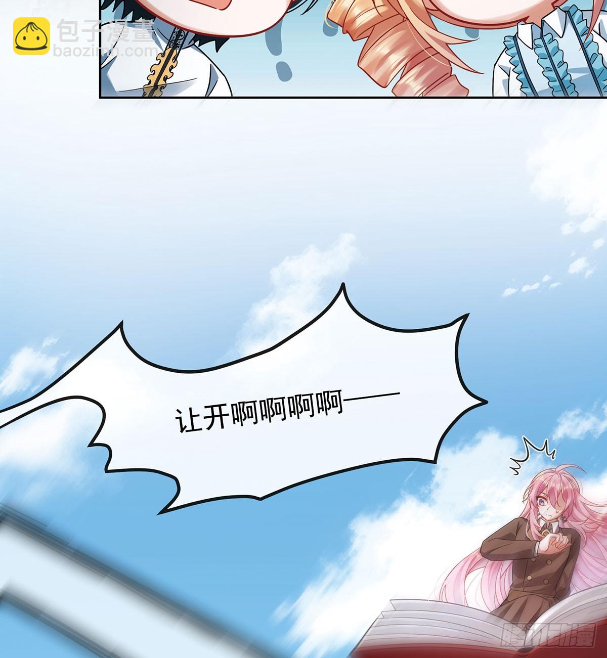 沉睡之地(1/2)-第75话