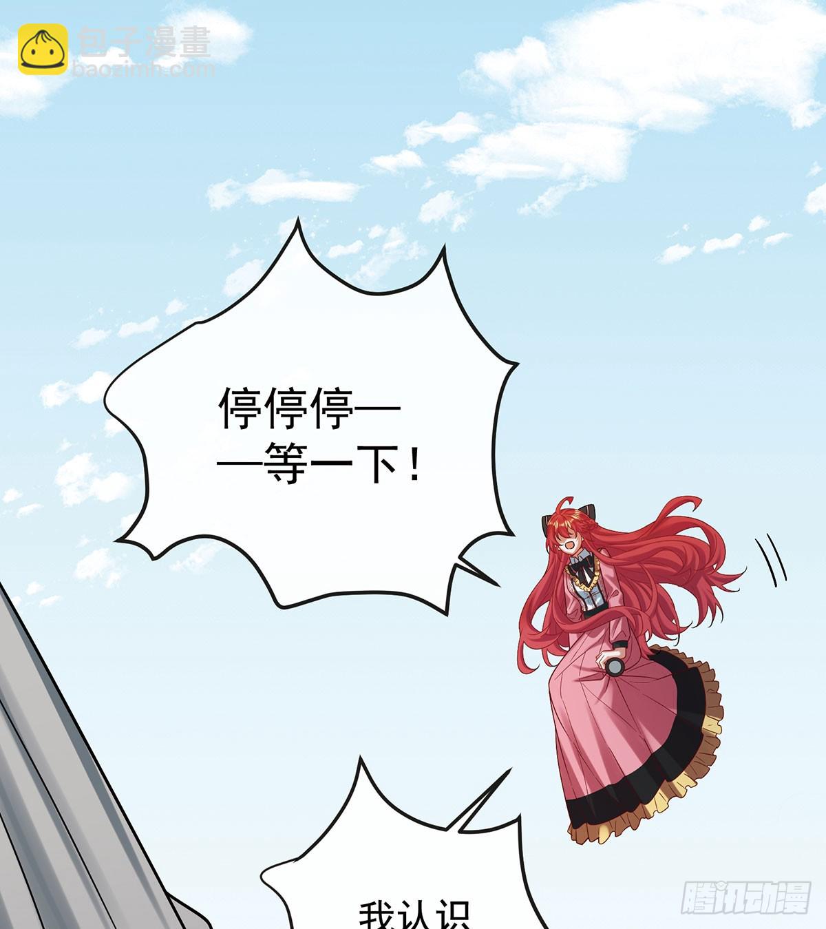 沉睡之地(1/2)-第75话