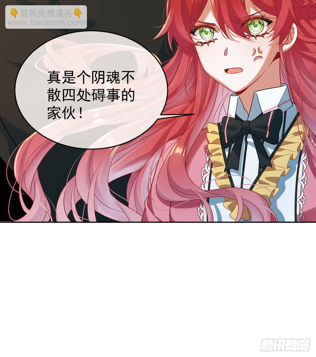 沉睡之地(1/2)-第75话