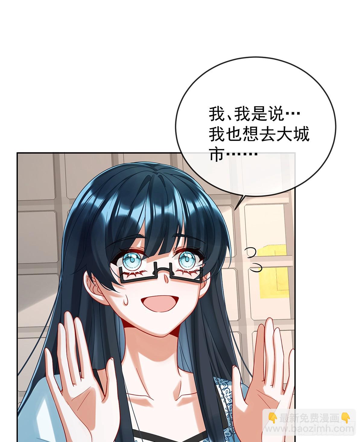 我懂得她的心痛(1/2)-第77话