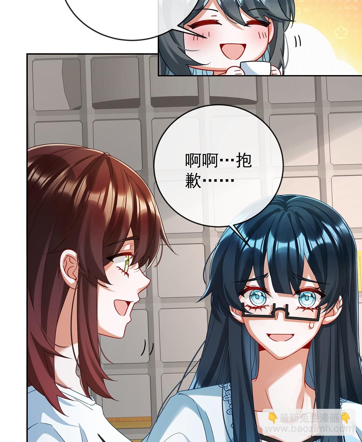 我懂得她的心痛(1/2)-第77话