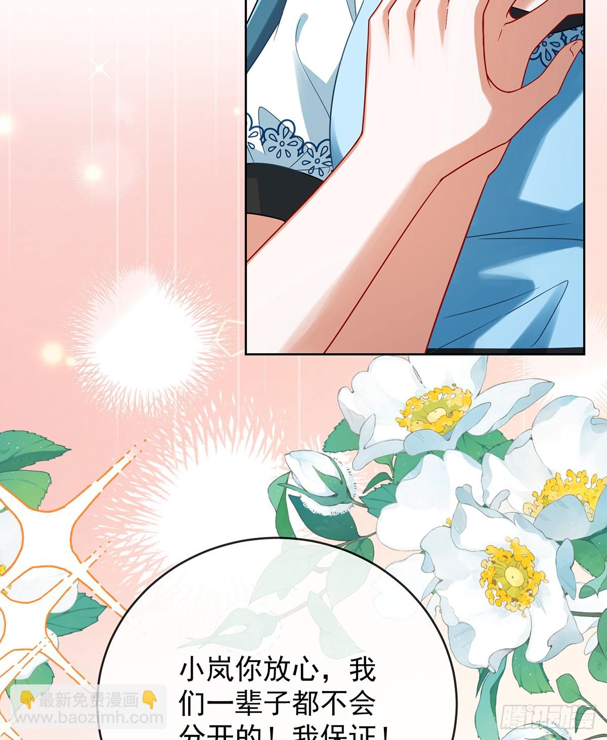 我懂得她的心痛(1/2)-第77话