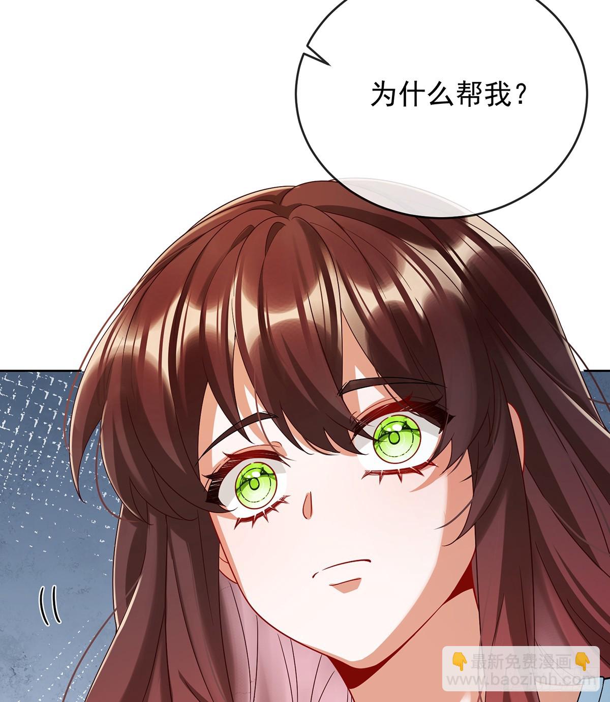 我懂得她的心痛(1/2)-第77话