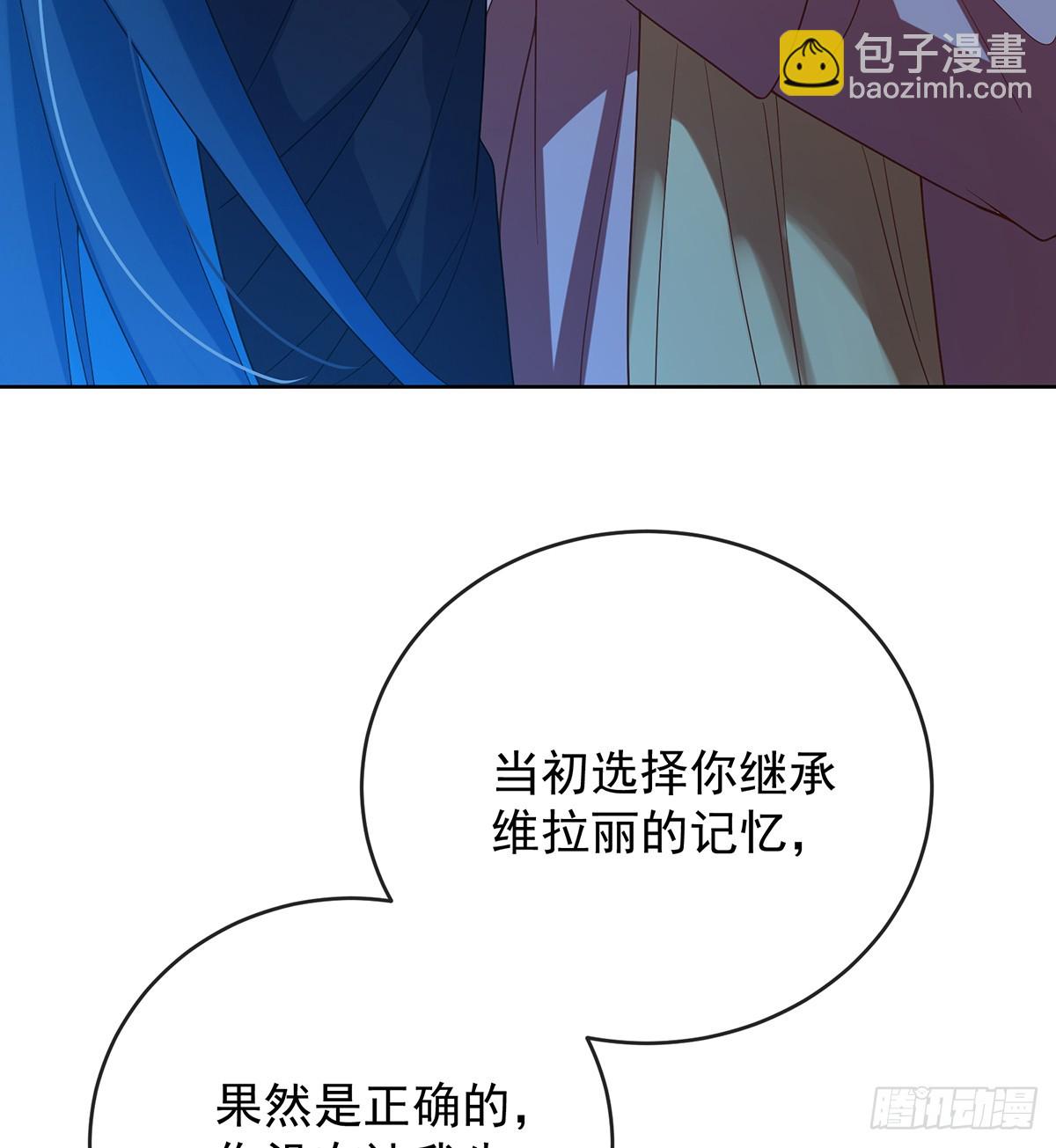 请许诺我一个吻(1/2)-第79话