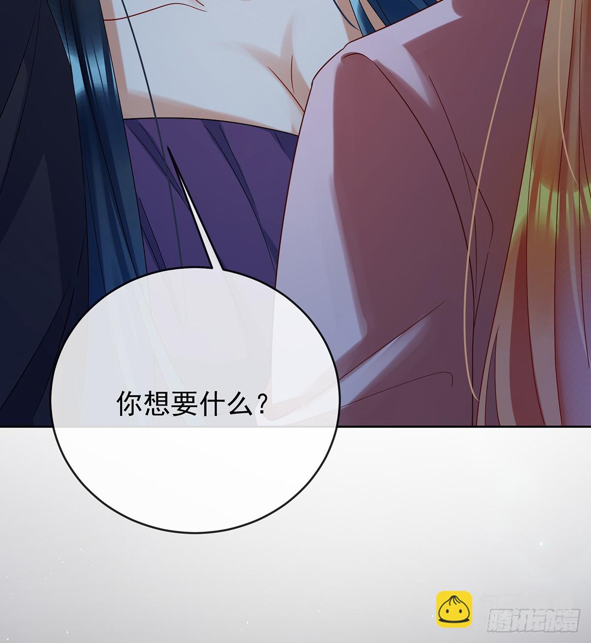 请许诺我一个吻(1/2)-第79话