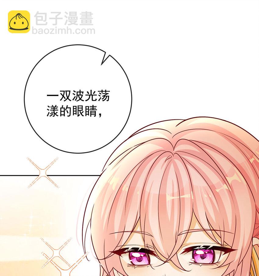 8 同桌是她(1/2)-第9话