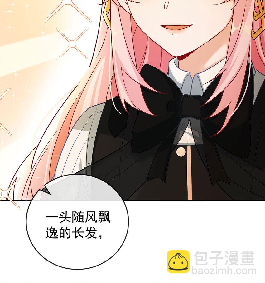 8 同桌是她(1/2)-第9话