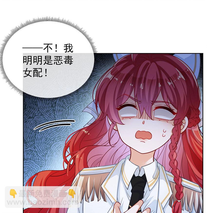 8 同桌是她(1/2)-第9话