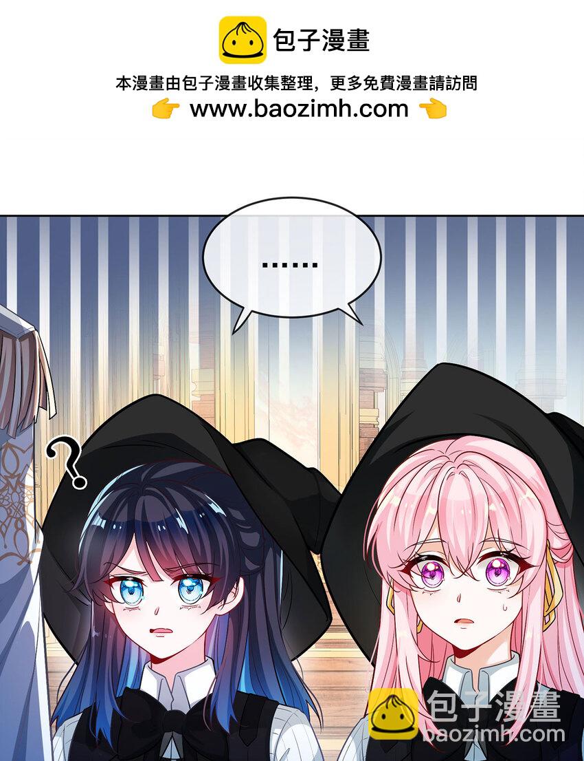 8 同桌是她(1/2)-第9话