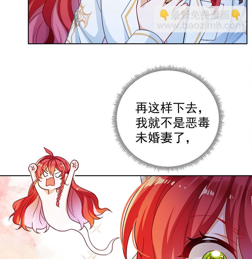 8 同桌是她(1/2)-第9话