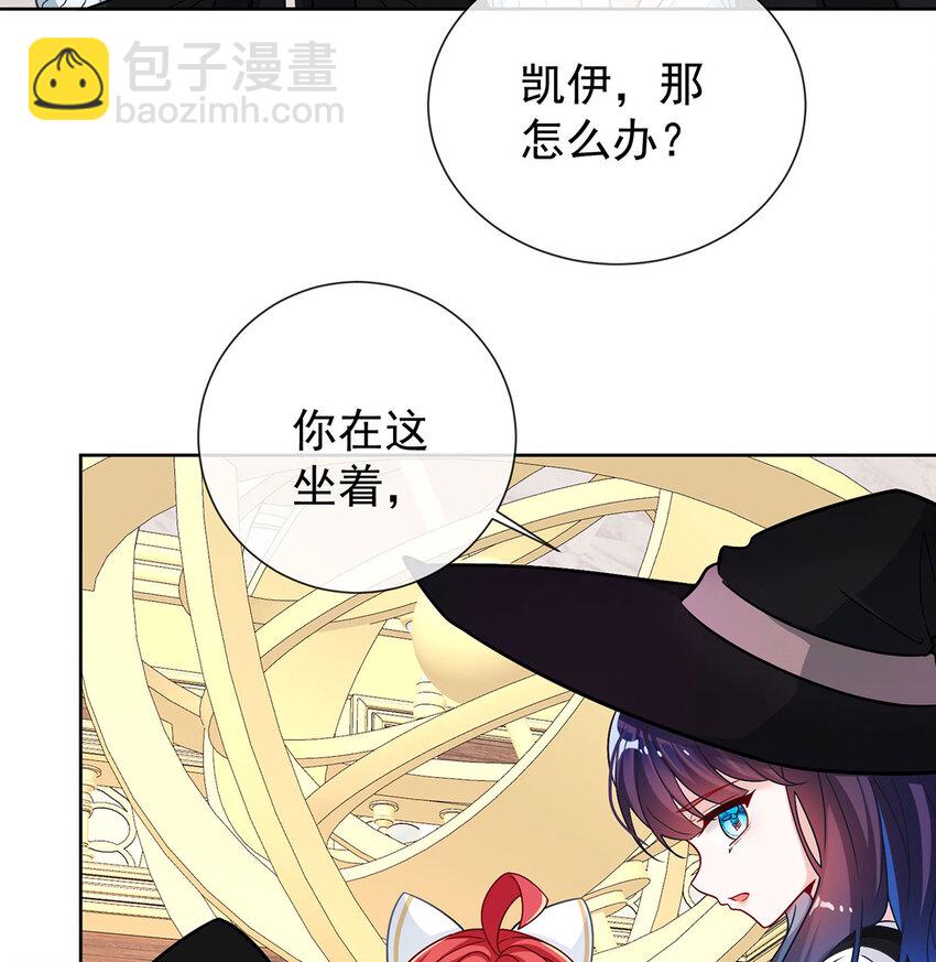 8 同桌是她(1/2)-第9话