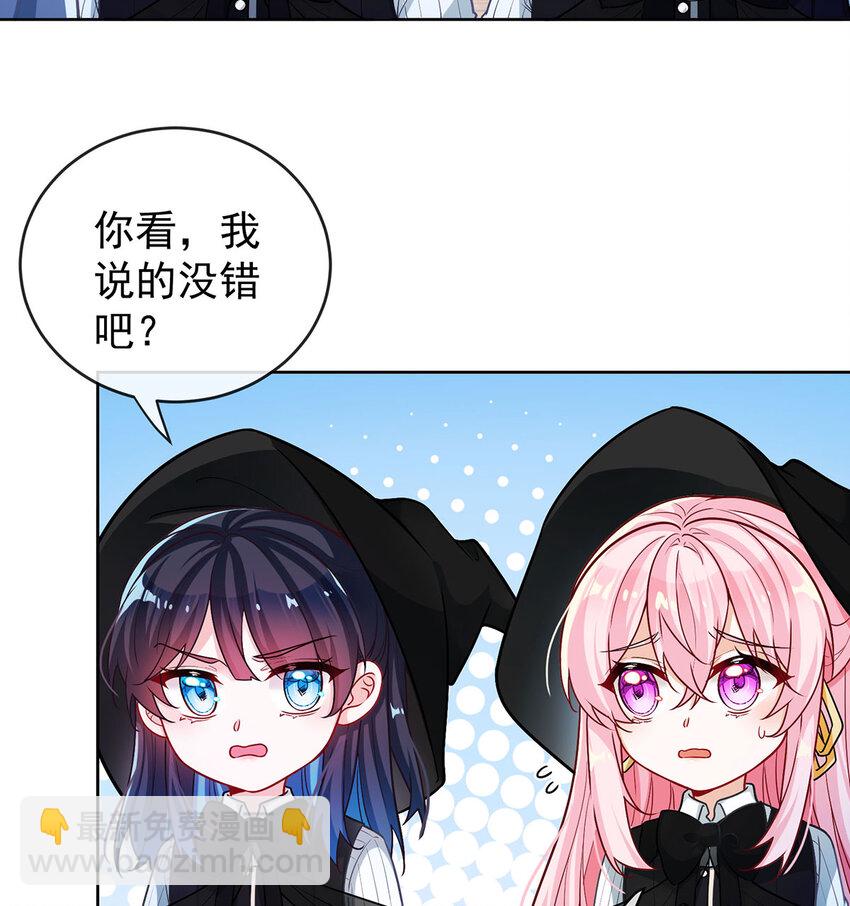 8 同桌是她(1/2)-第9话