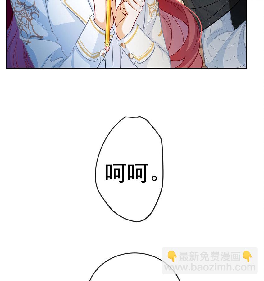 8 同桌是她(1/2)-第9话