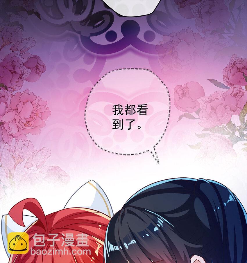 8 同桌是她(1/2)-第9话