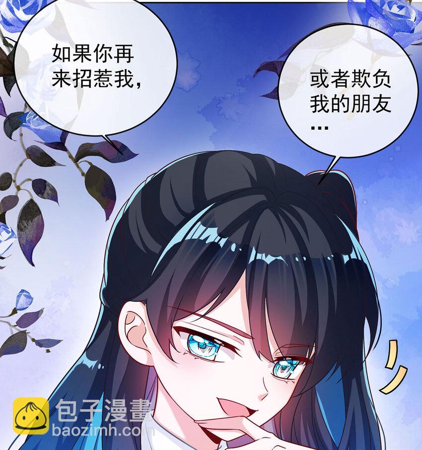 8 同桌是她(1/2)-第9话