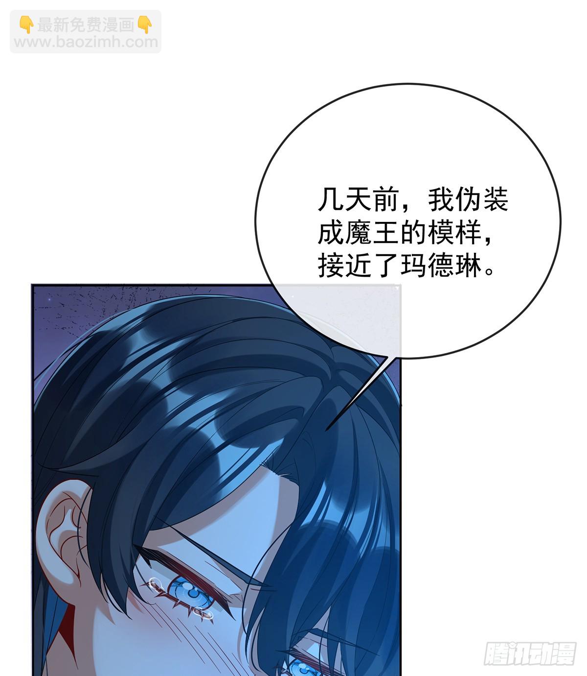 初吻是我的了！(1/2)-第81话