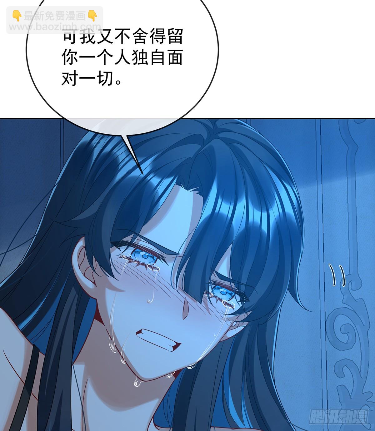 初吻是我的了！(1/2)-第81话