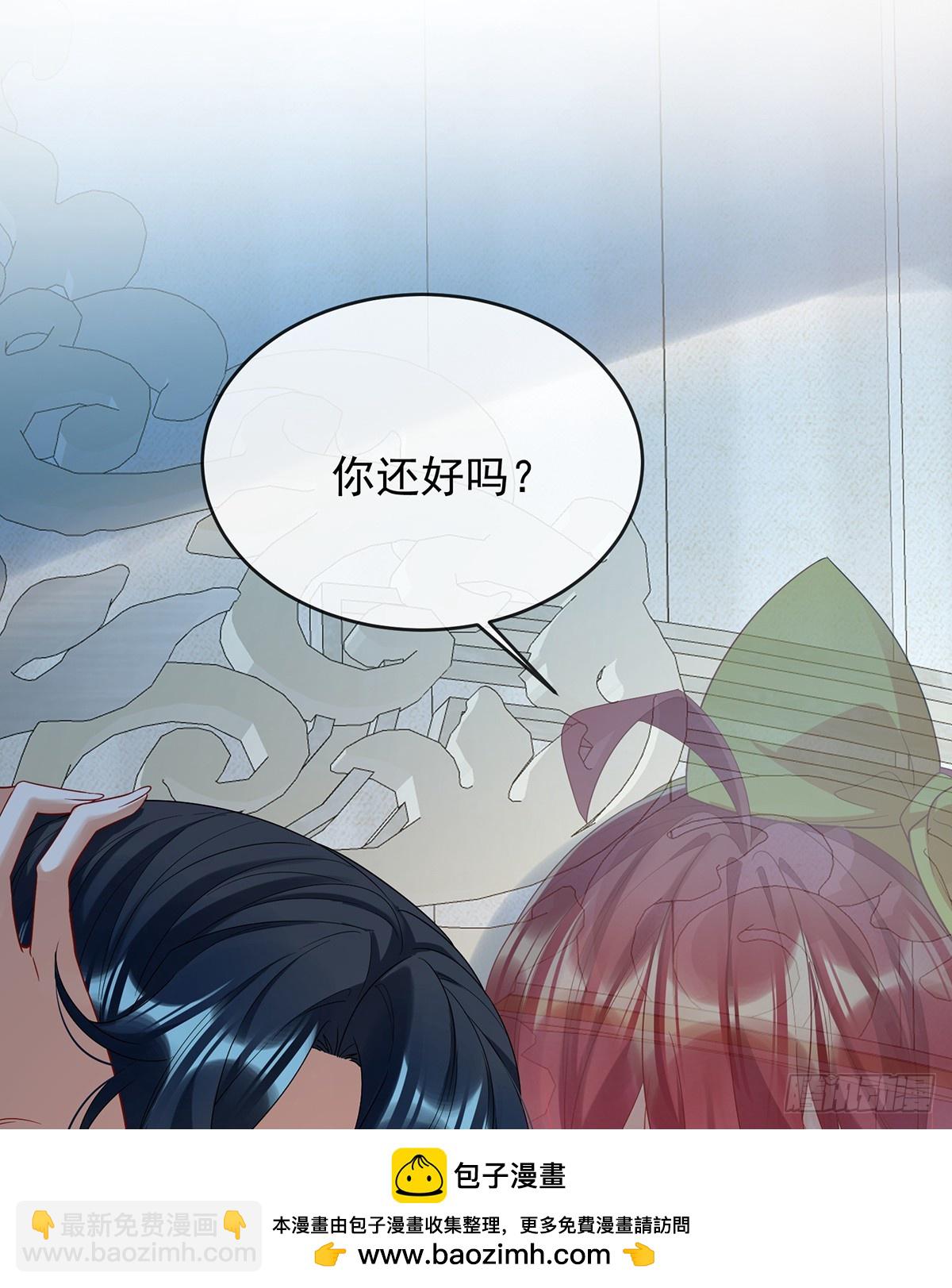 初吻是我的了！(1/2)-第81话