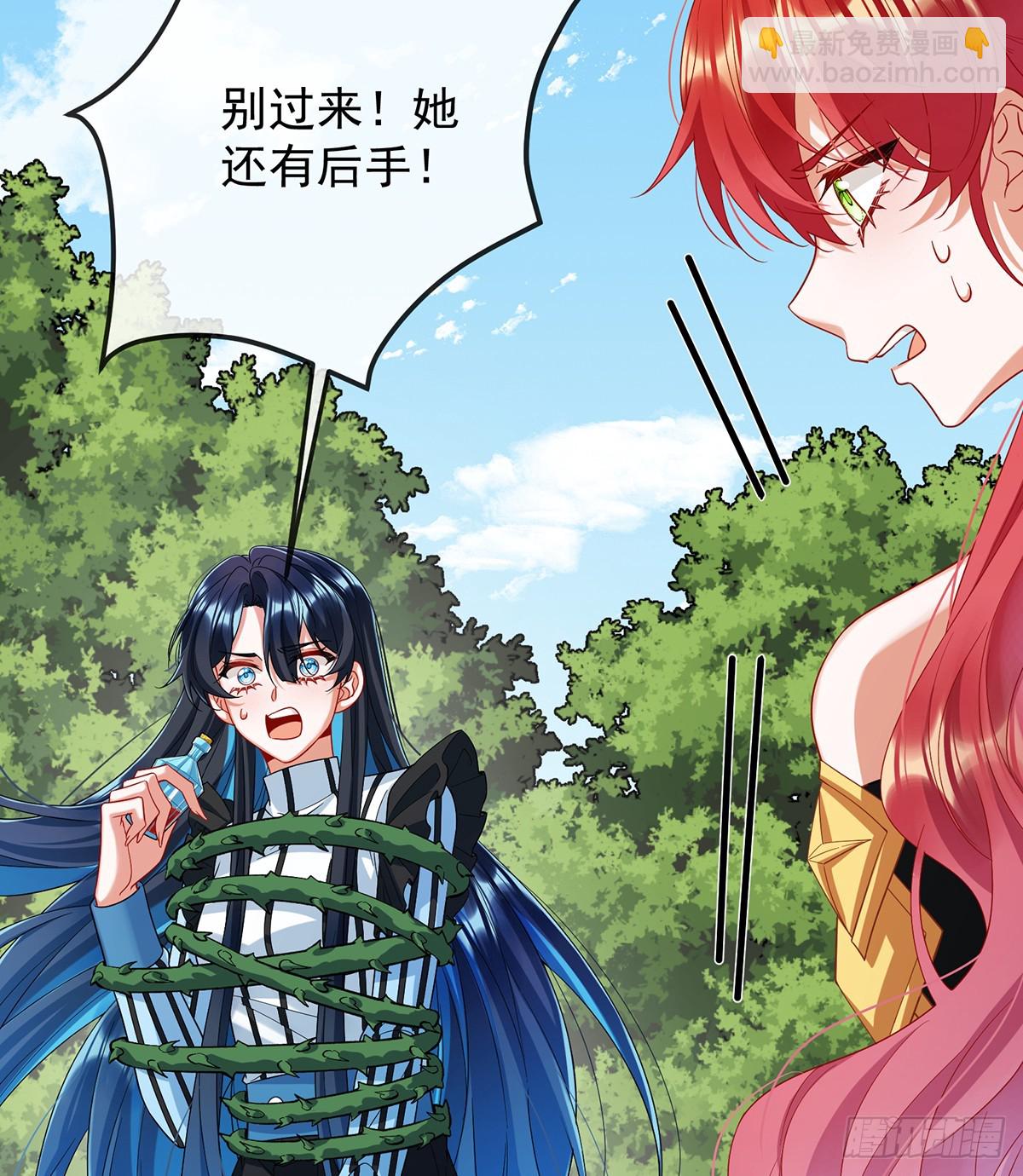 电视剧都是这么演的(1/2)-第83话