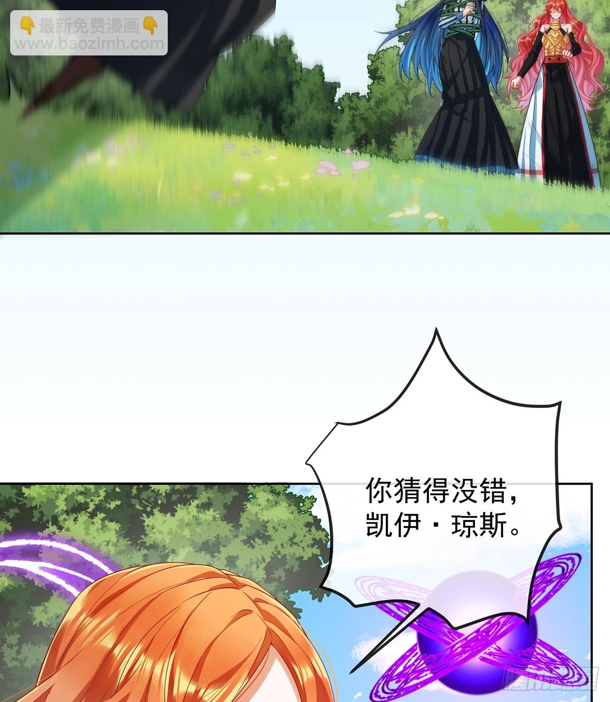 电视剧都是这么演的(1/2)-第83话