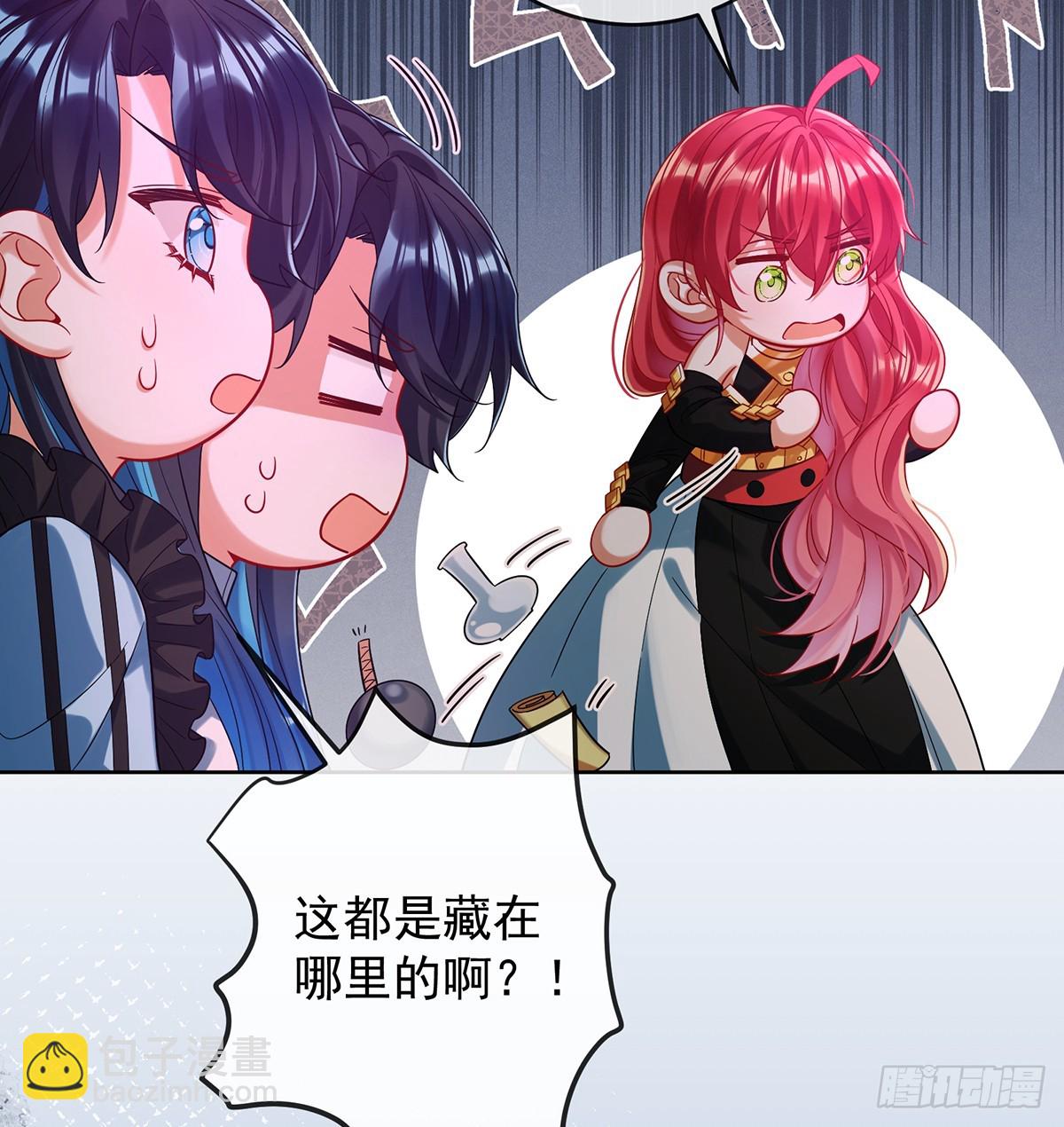 消灭魔女(1/2)-第87话