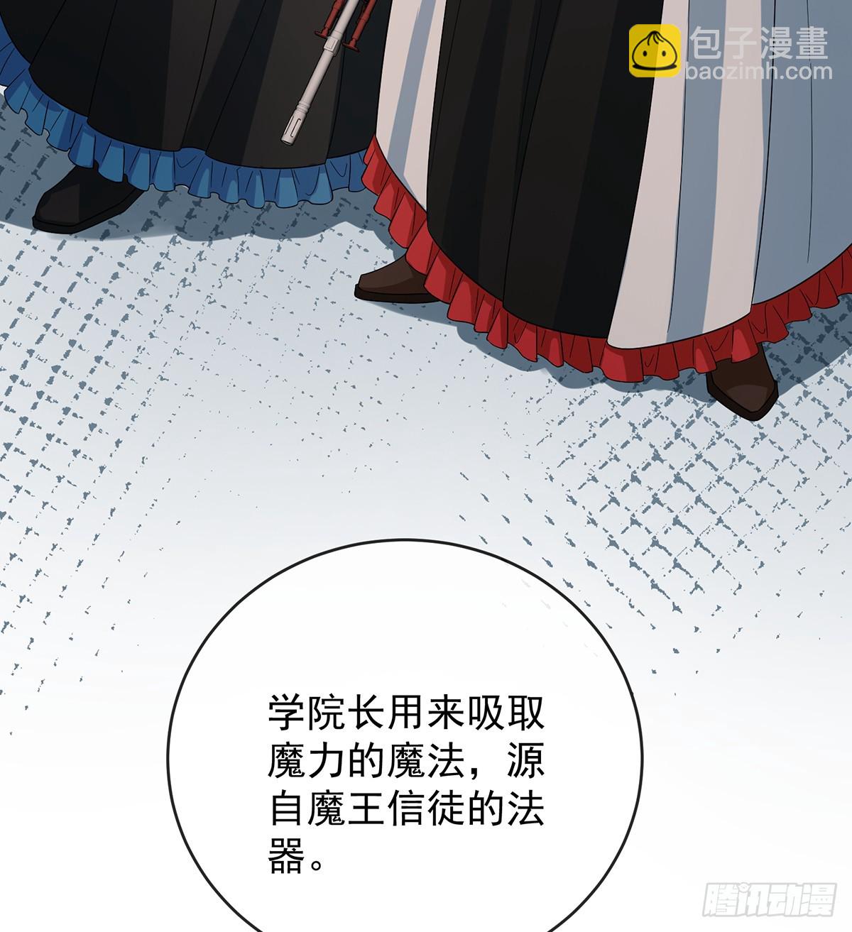 消灭魔女(1/2)-第87话