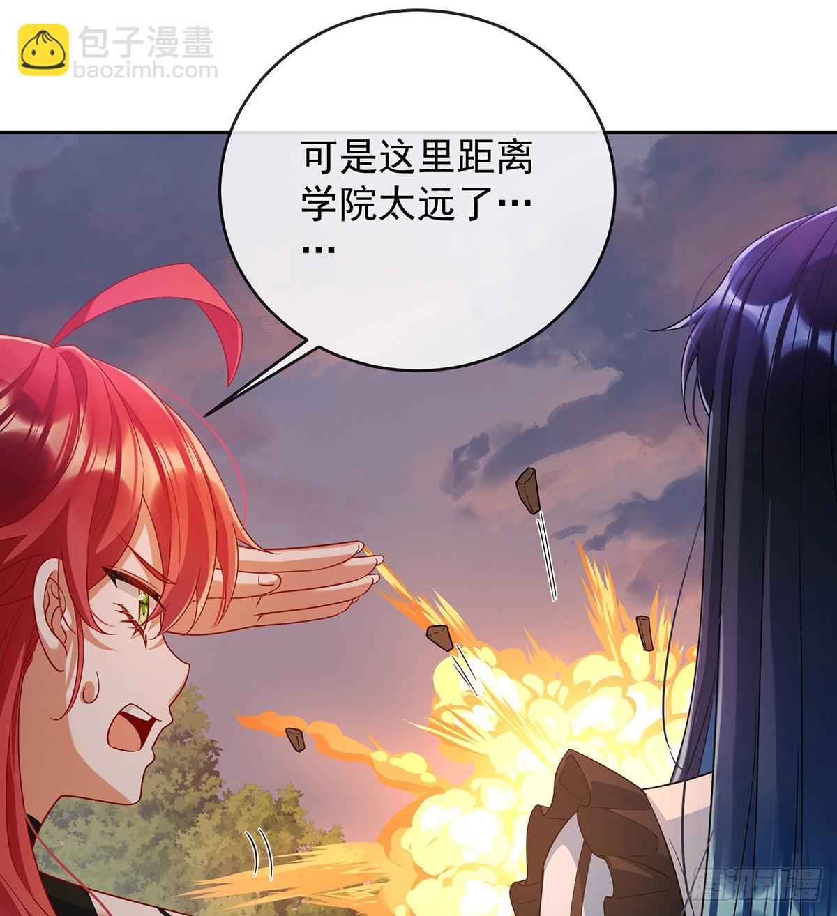 消灭魔女(1/2)-第87话