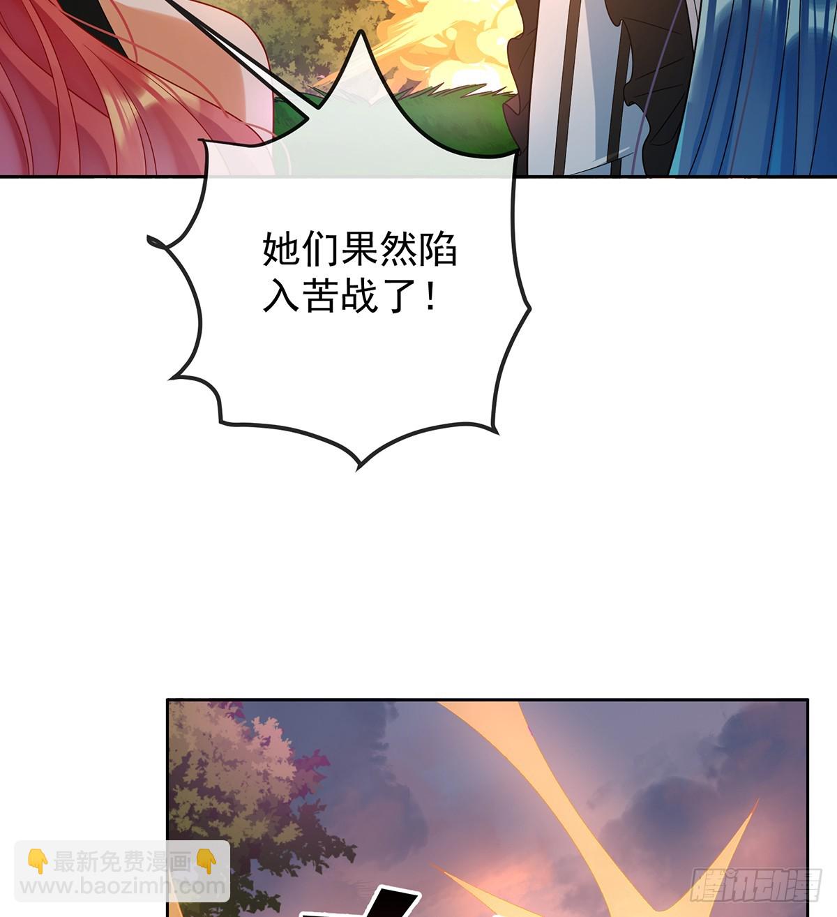 消灭魔女(1/2)-第87话