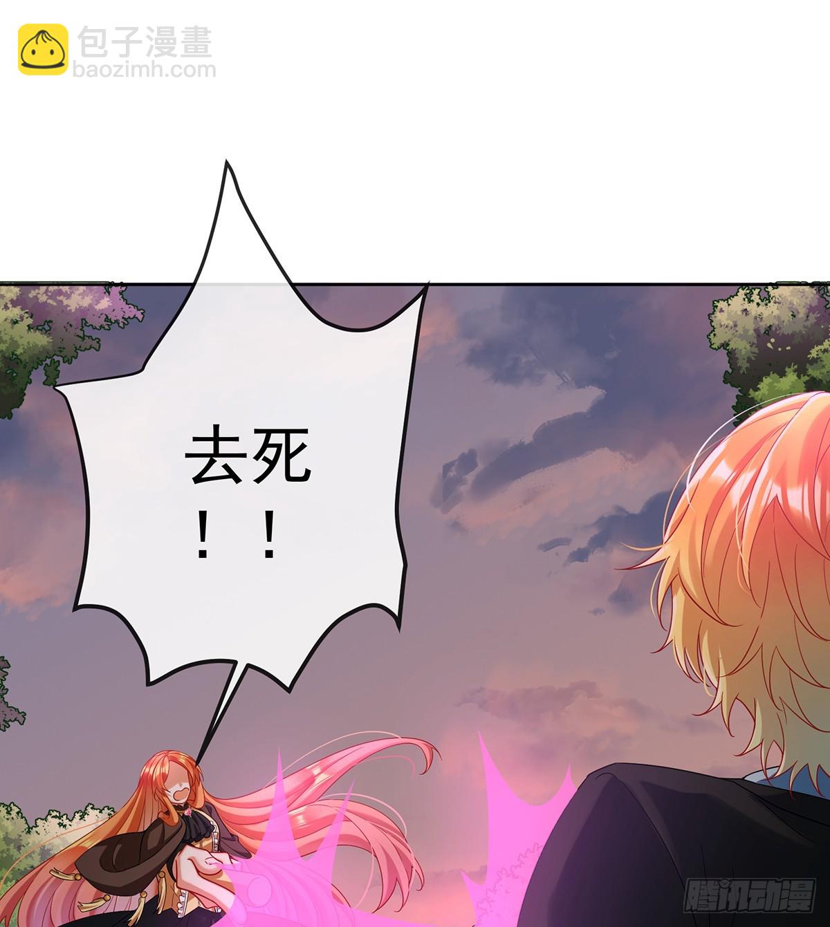 消灭魔女(1/2)-第87话