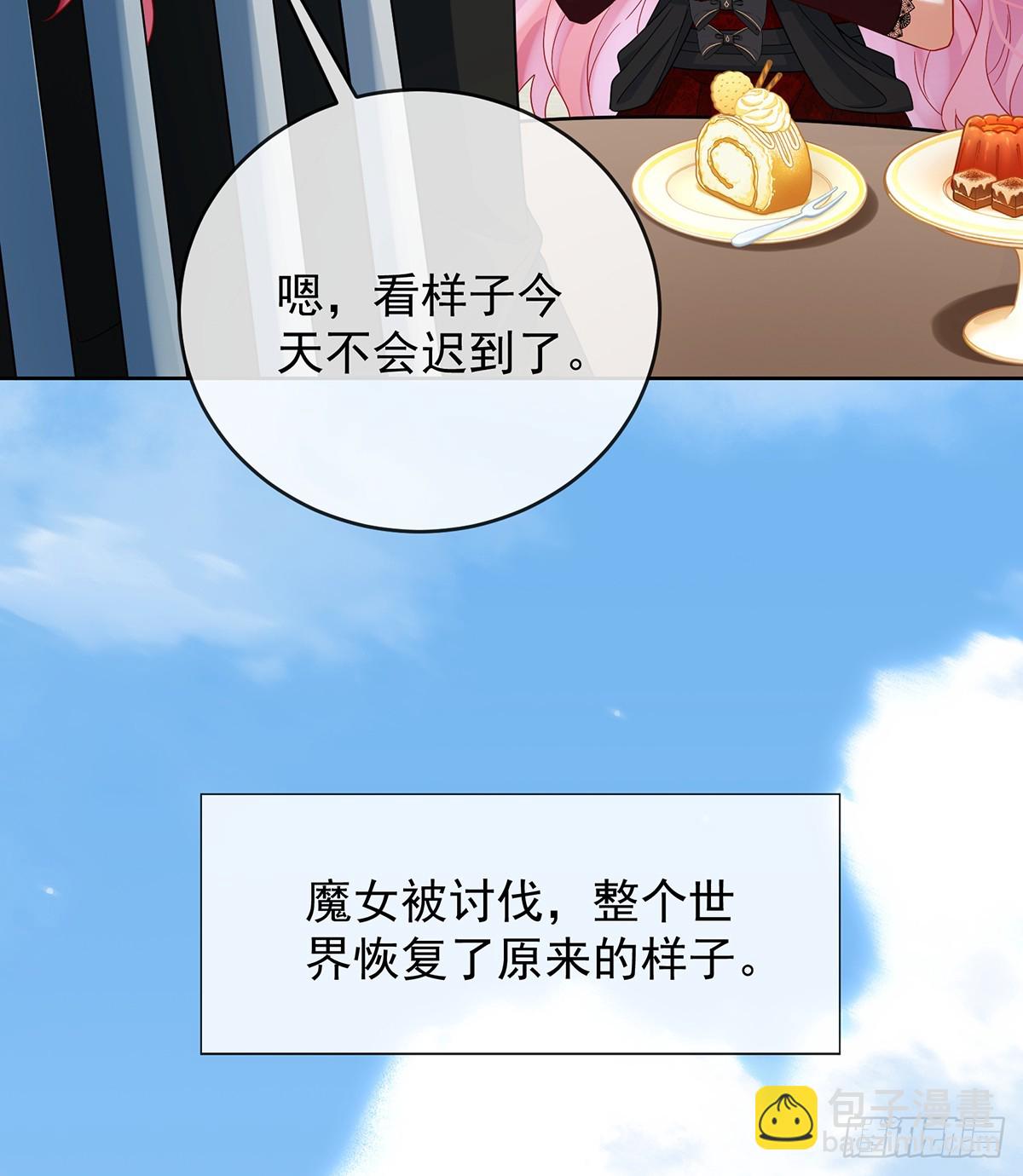 第85话 新世代(1/2)-第89话