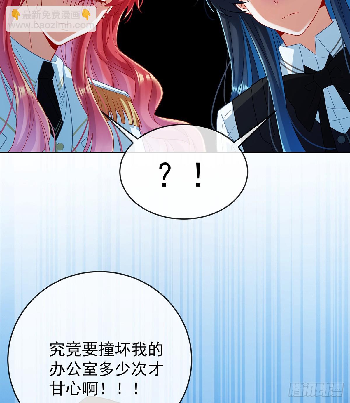 第85话 新世代(1/2)-第89话