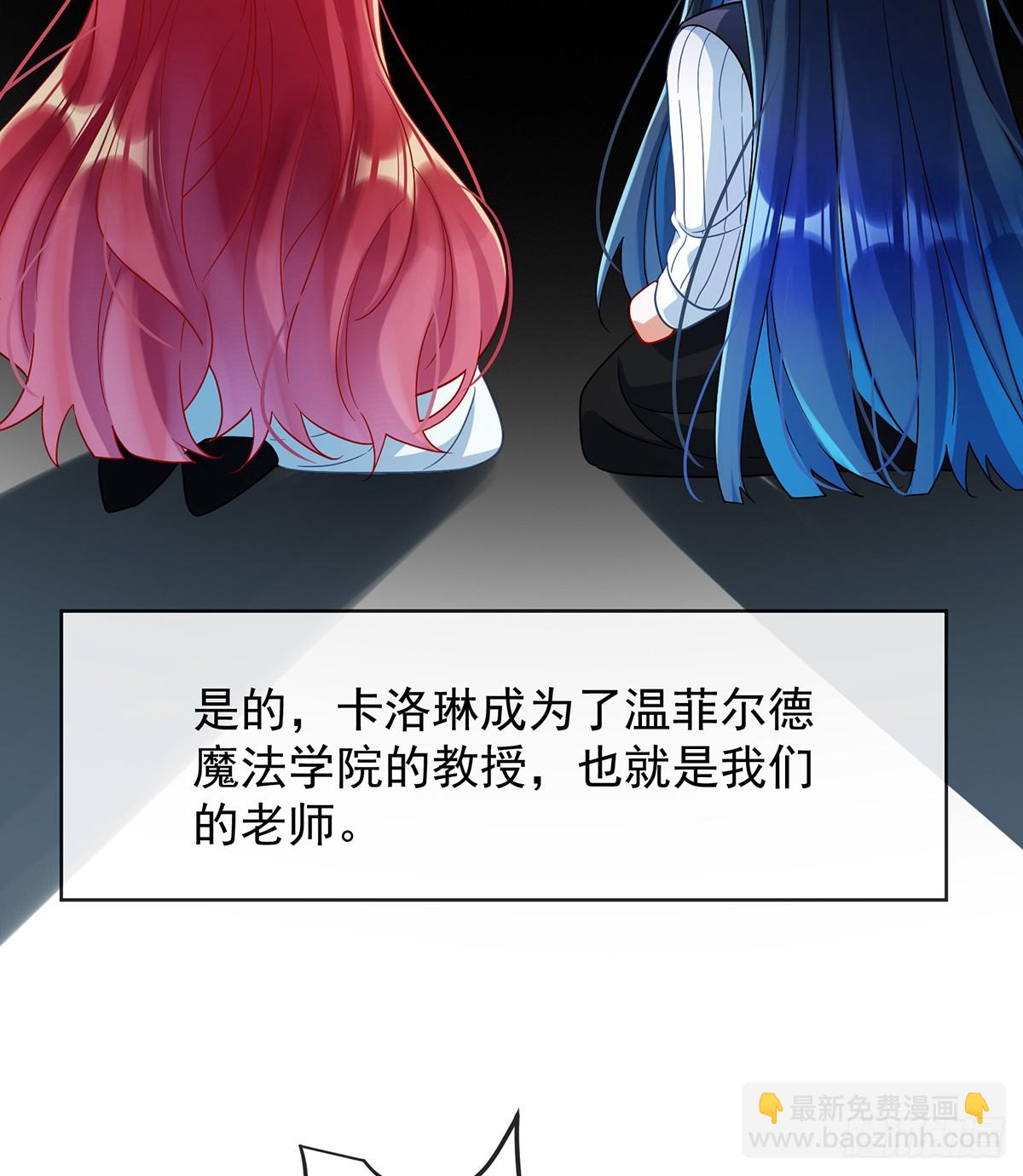 第85话 新世代(1/2)-第89话