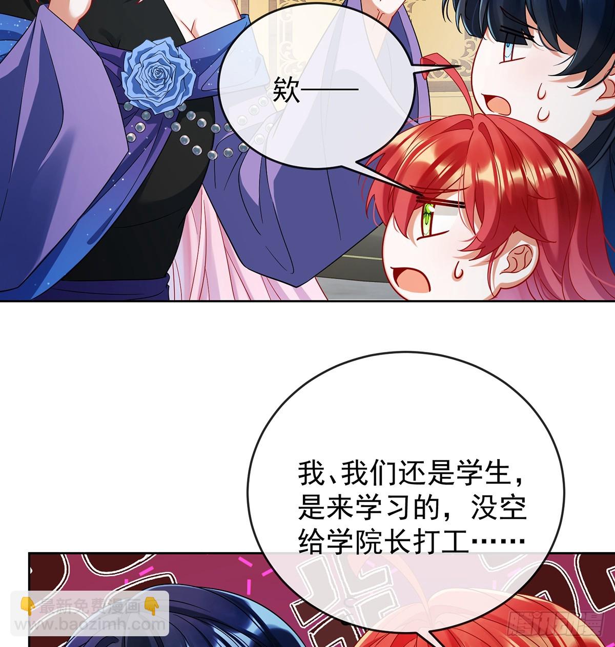 第85话 新世代(1/2)-第89话