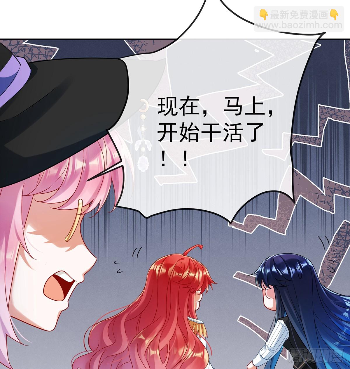 第85话 新世代(1/2)-第89话