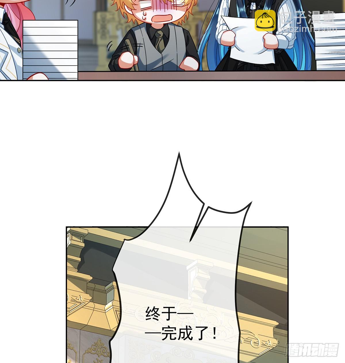 第85话 新世代(1/2)-第89话