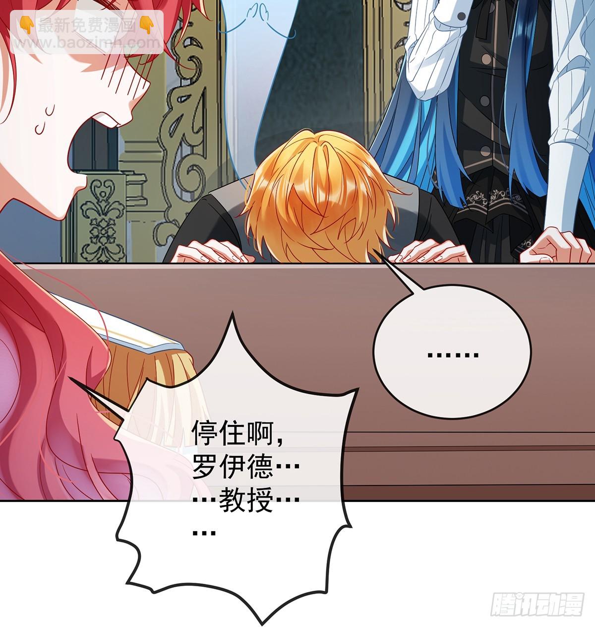 第85话 新世代(1/2)-第89话