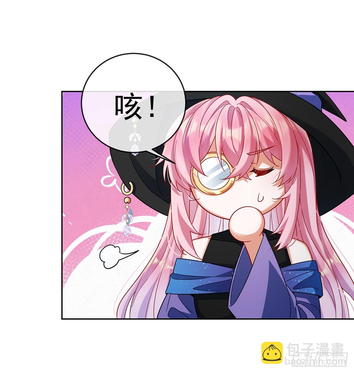第85话 新世代(1/2)-第89话