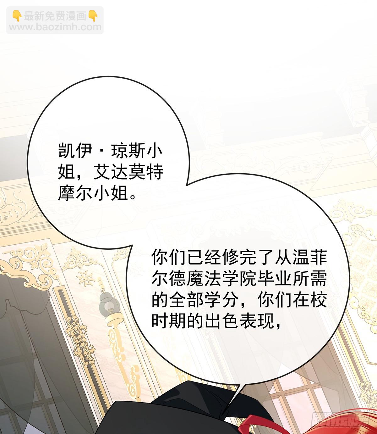 第85话 新世代(1/2)-第89话