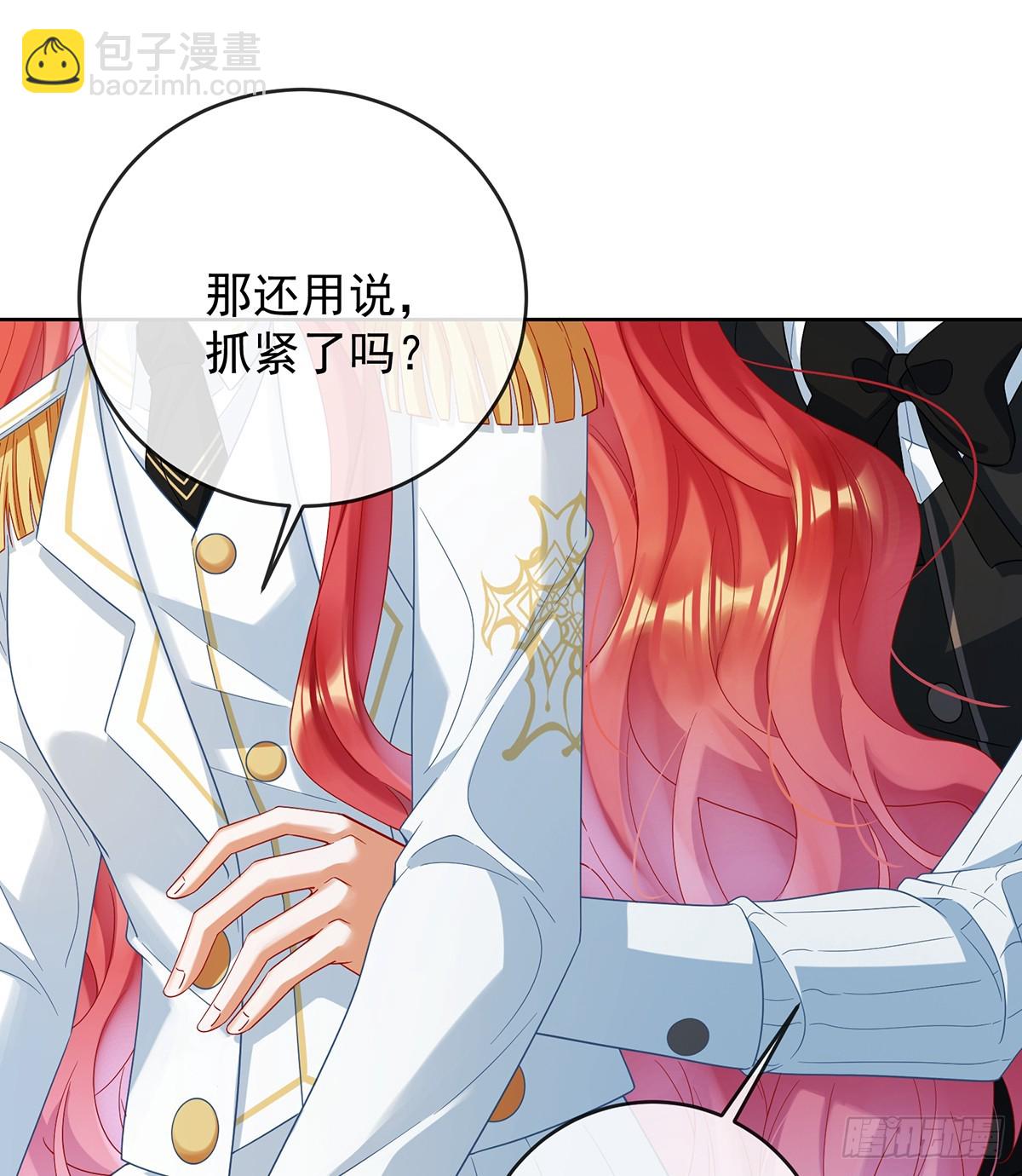 第85话 新世代(1/2)-第89话