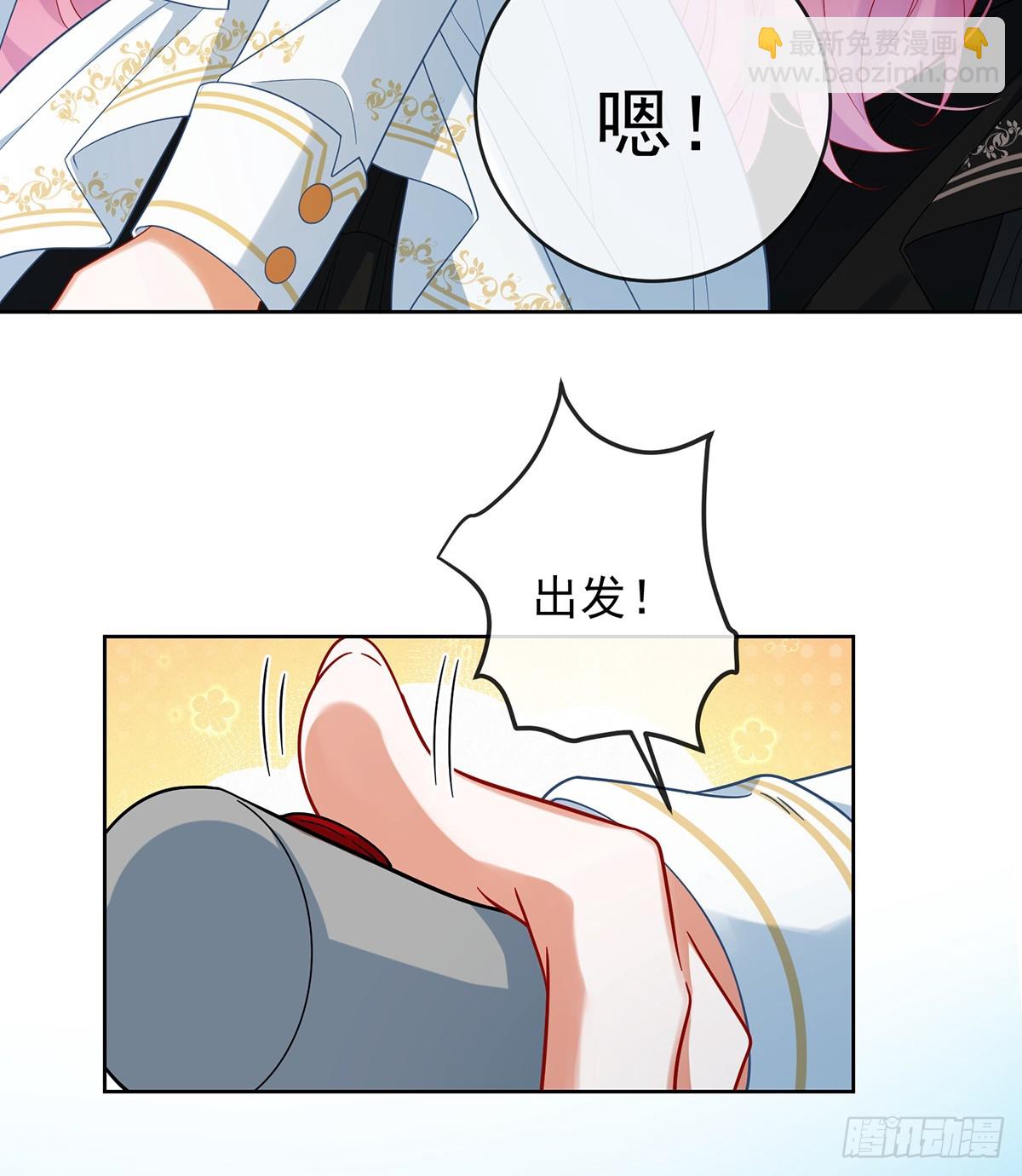 第85话 新世代(1/2)-第89话
