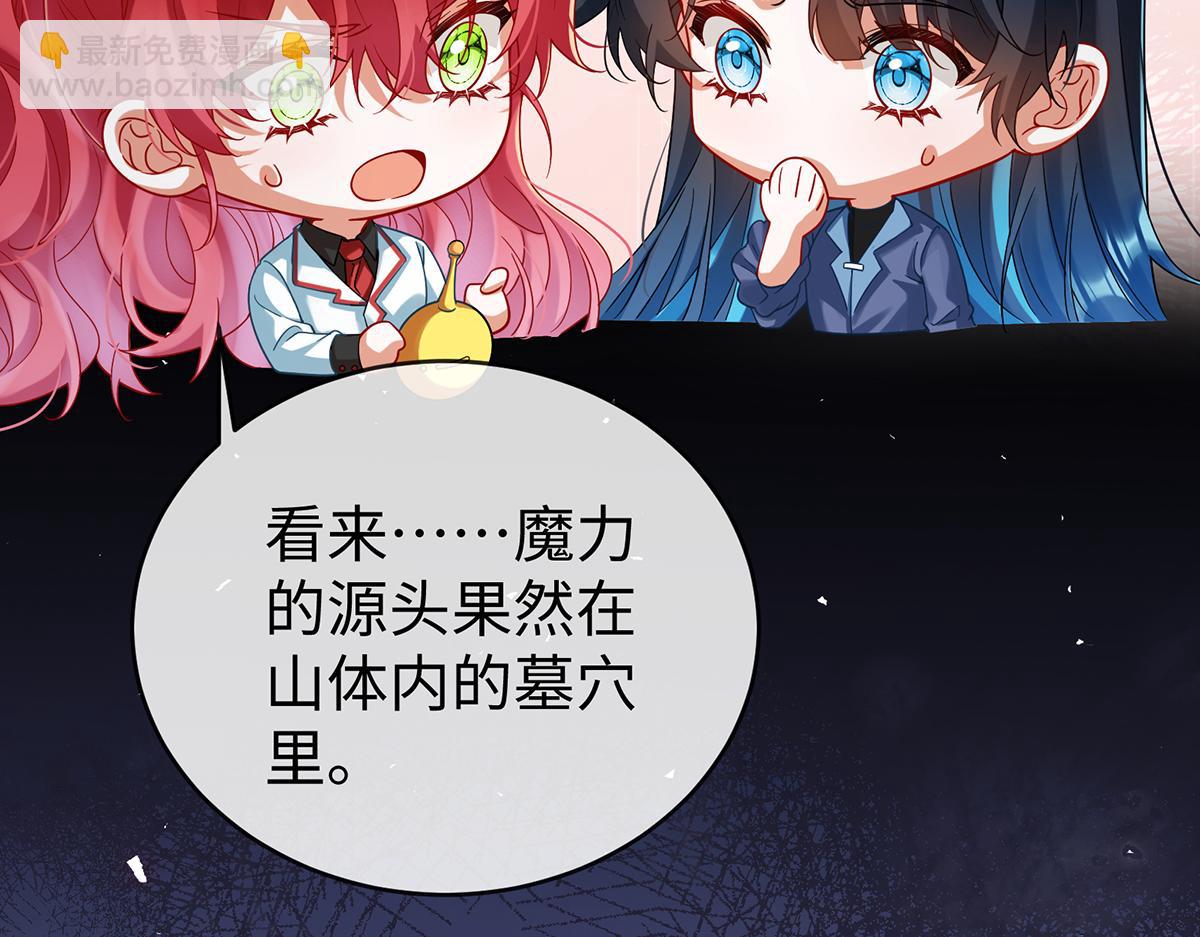 第88话 灵魂之花(1/4)-第91话