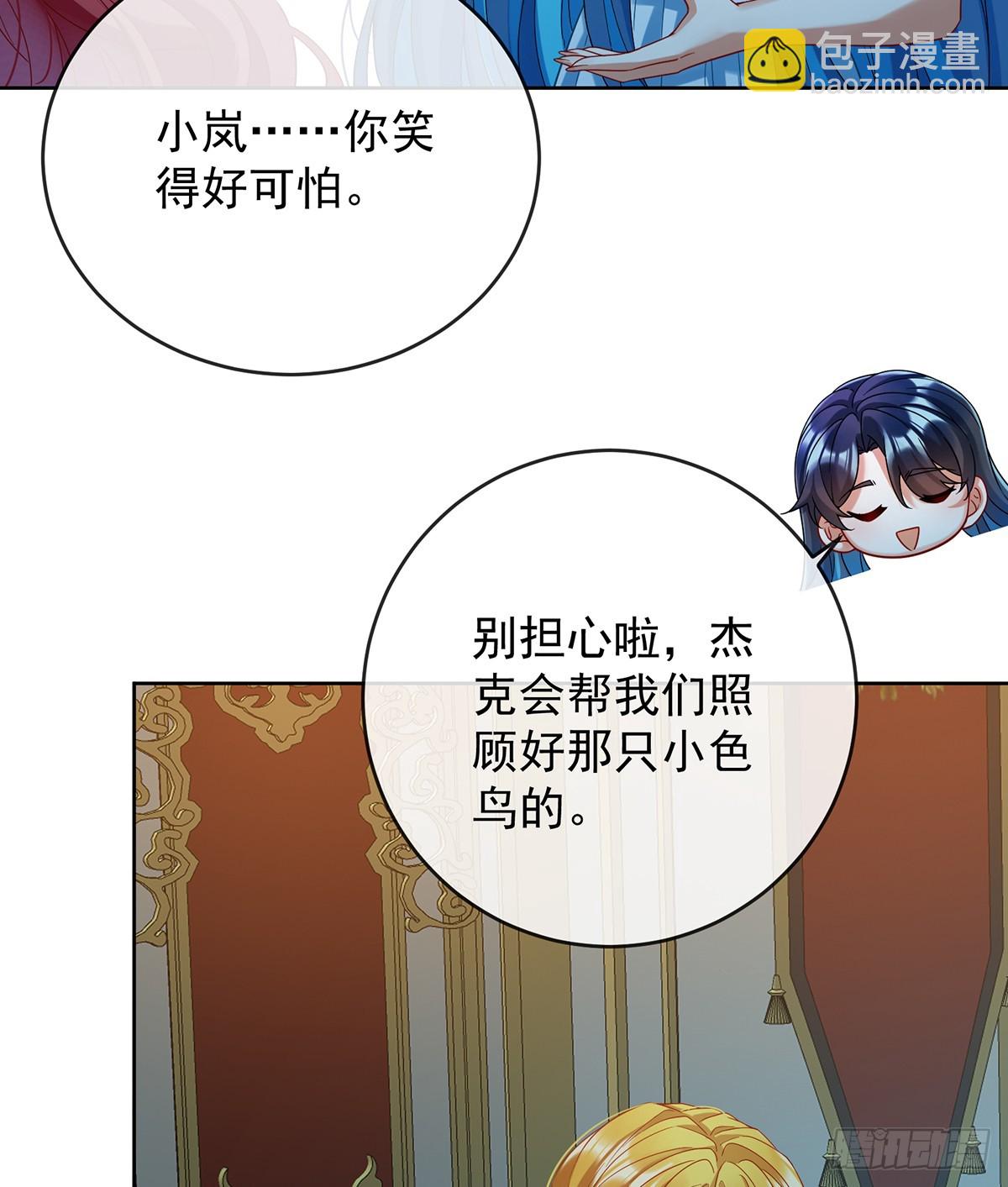 两世之约(1/2)-第105话