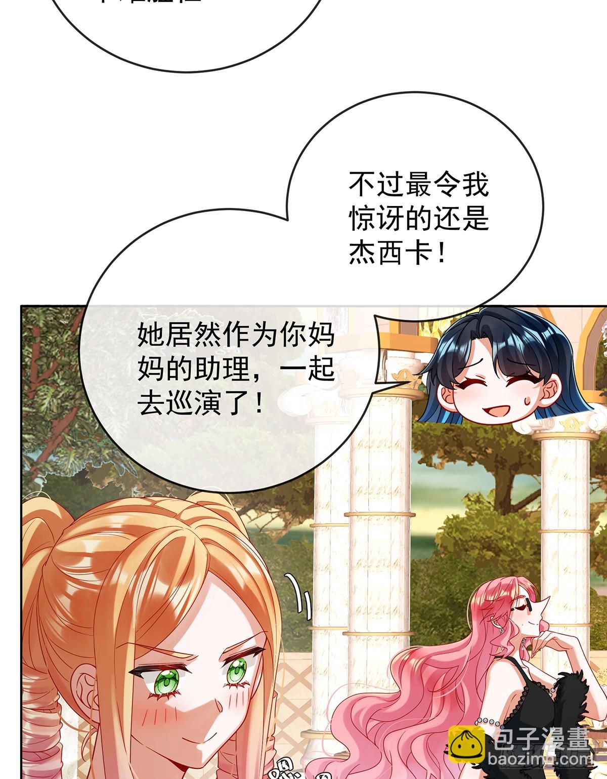 两世之约(1/2)-第105话